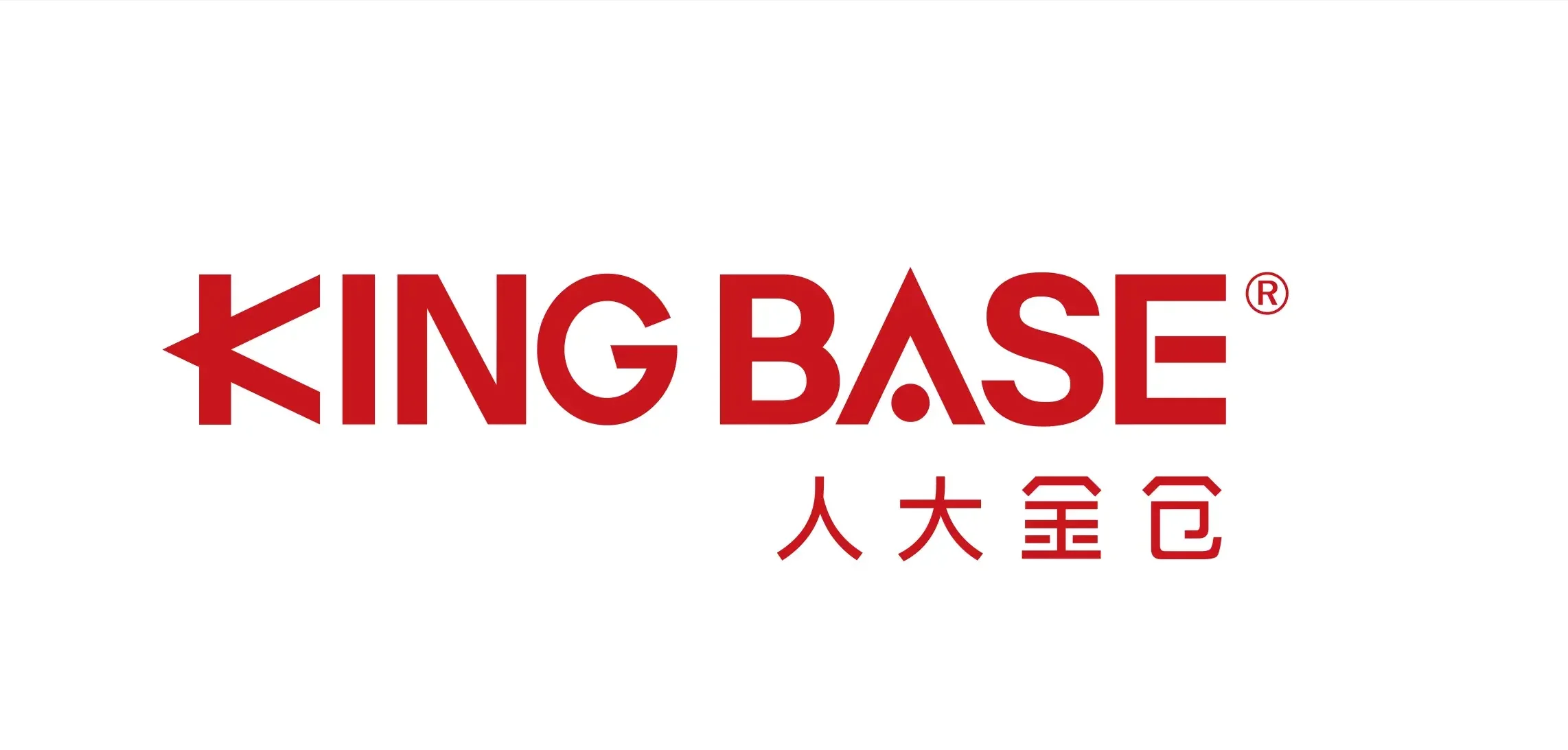 国产化数据库人大金仓（KingBase）部署教程